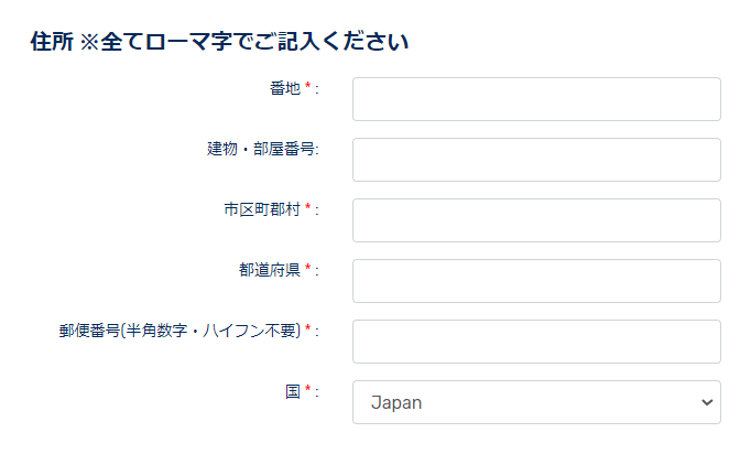 FXGTで投資家情報を入力する時の画面