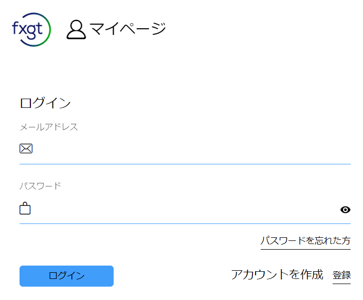 FXGTのログイン画面