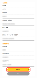 FX口座 本人確認 方法