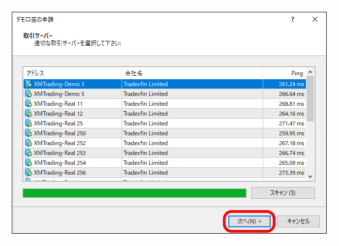 デモ口座の取引サーバーのポップアップ画面(MT4)