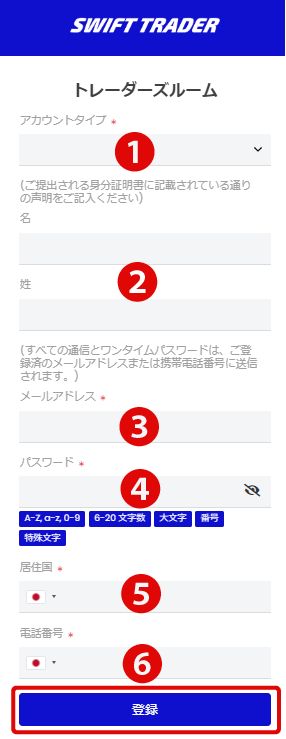 フォーム