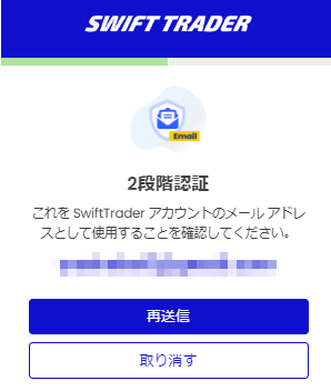 送信した画面