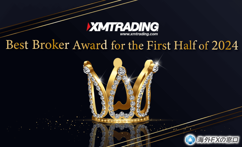 Best Broker Award for the First Half of 2024