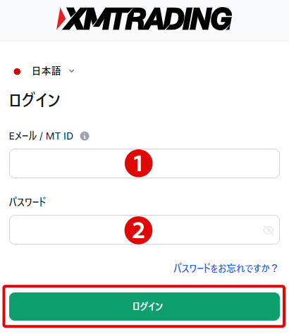 XMのログインページ