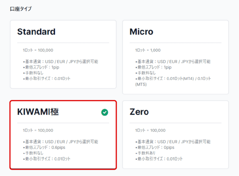 XMのパートナーコードは「13000」業界最高特典の詳細＆もらい方を解説