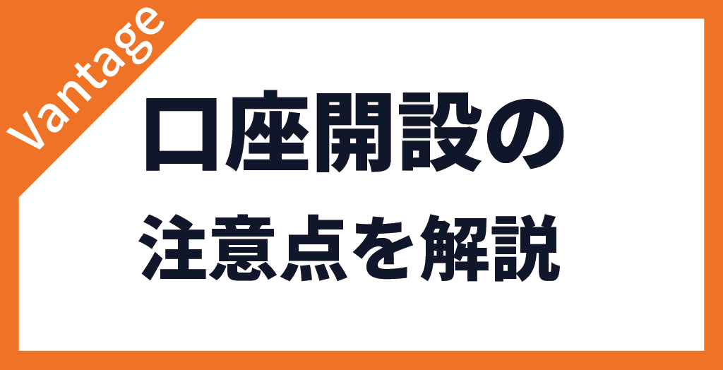 注意点