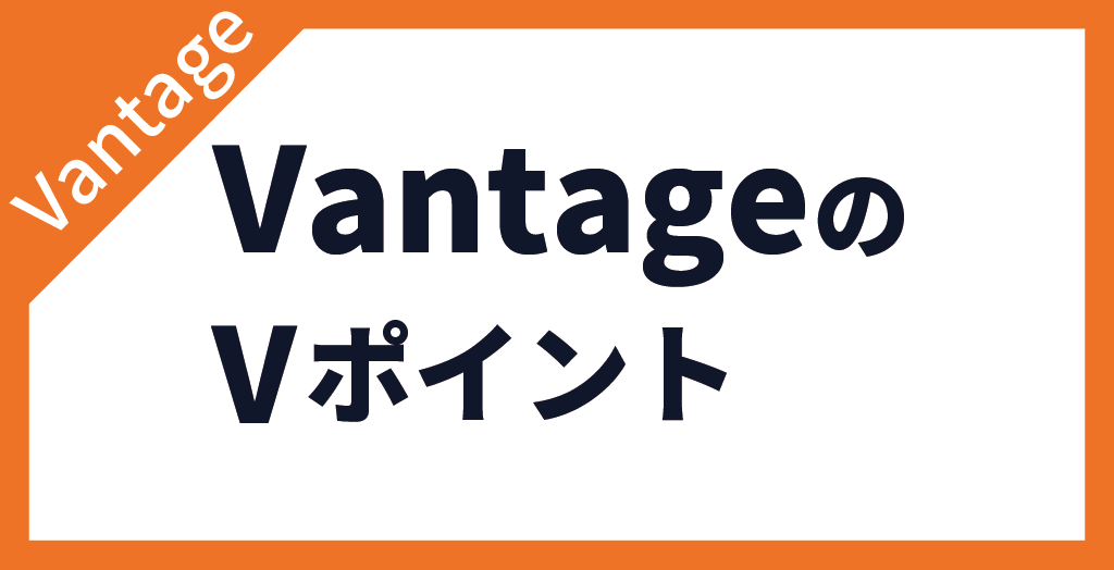 Vポイント