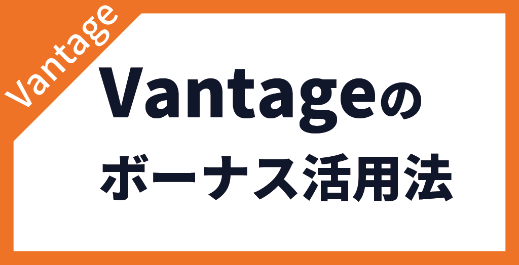 おすすめの活用方法