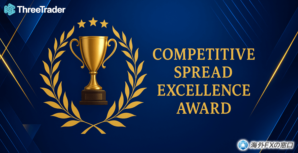 Competitive Spread Excellence Award