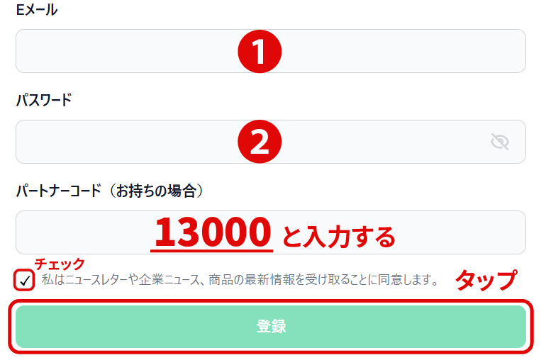 XMTradingのプロフィール画面