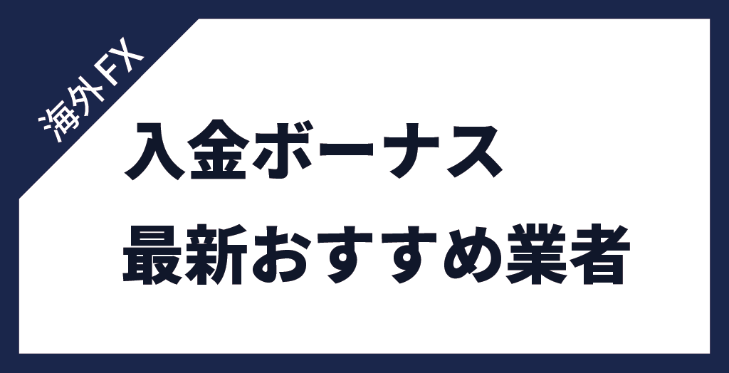 おすすめランキング