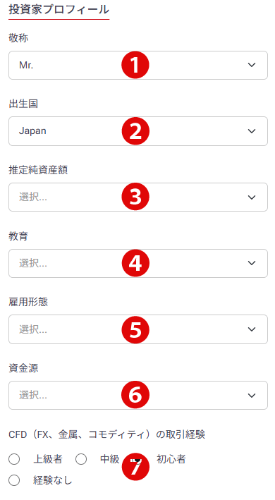 投資家プロフィール
