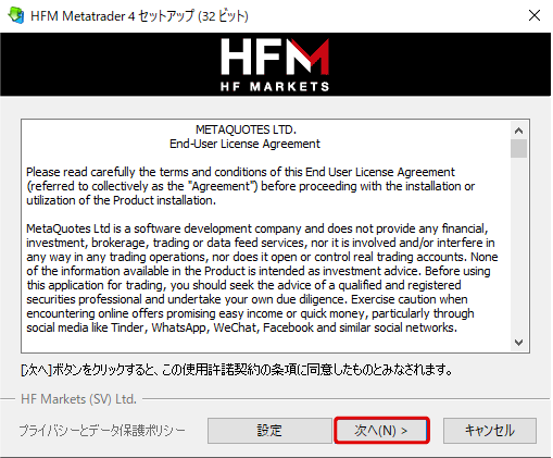 MT4のインストール