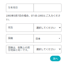 マイページ
