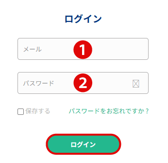 ログインページ