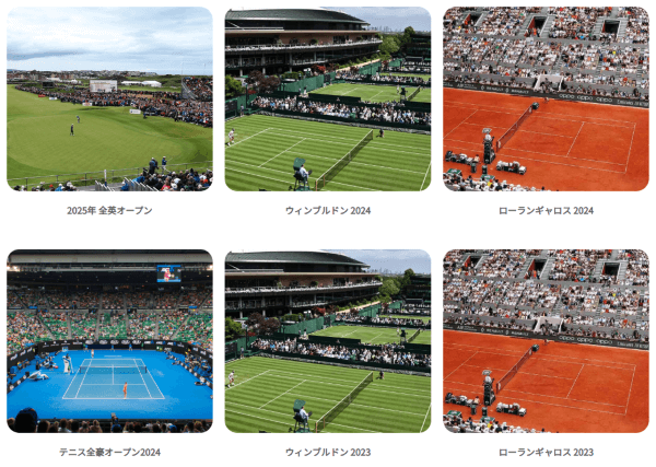 スポンサーを務めた大会