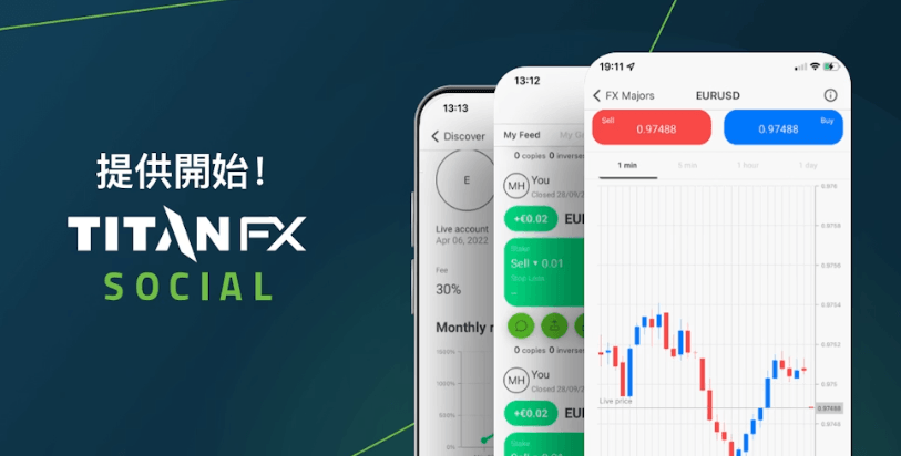TitanFXソーシャル