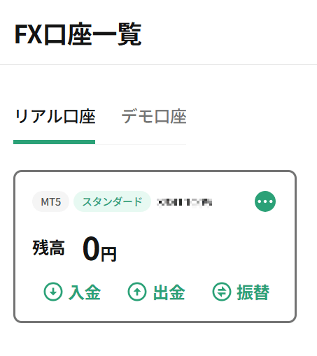 bitcastleFXのFX口座一覧