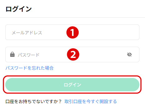 bitcastleFXのログインページ